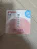 贝亲（Pigeon）婴儿冰感面霜 夏季清爽水凝面霜（桃叶精华）50g*2 组合装 实拍图