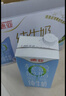 德亚（Weidendorf）德国进口脱脂高钙纯牛奶200ml*12盒 0脂肪高端礼盒送礼学生早餐 实拍图