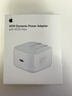 Apple/苹果 40W type-c快充充电器 苹果usb-c原装充电头 旗舰店新款苹果iPhone 17 Pro Max充电器 实拍图