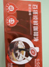 隅田川进口胶囊咖啡 原味鲜萃13倍浓缩可冷萃黑咖啡液 10g*8颗装 实拍图