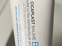 理肤泉【黄子弘凡同款】B5霜40ml*2支套装修护保湿面霜护肤品生日礼物 实拍图