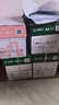 天章 （TANGO）新绿天章A4打印纸 70g 500张*5包【豪华品质】双面打印复印纸 纸张洁白顺滑不卡纸 整箱2500张 实拍图