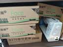 洁柔抽纸 粉Face3层120抽*20包 可湿水面巾纸  整箱纸巾 柔韧卫生纸 实拍图