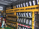马牌轮胎245/45R19 98V FR MC6 SIL静音棉轮胎适配比亚迪 汉 实拍图