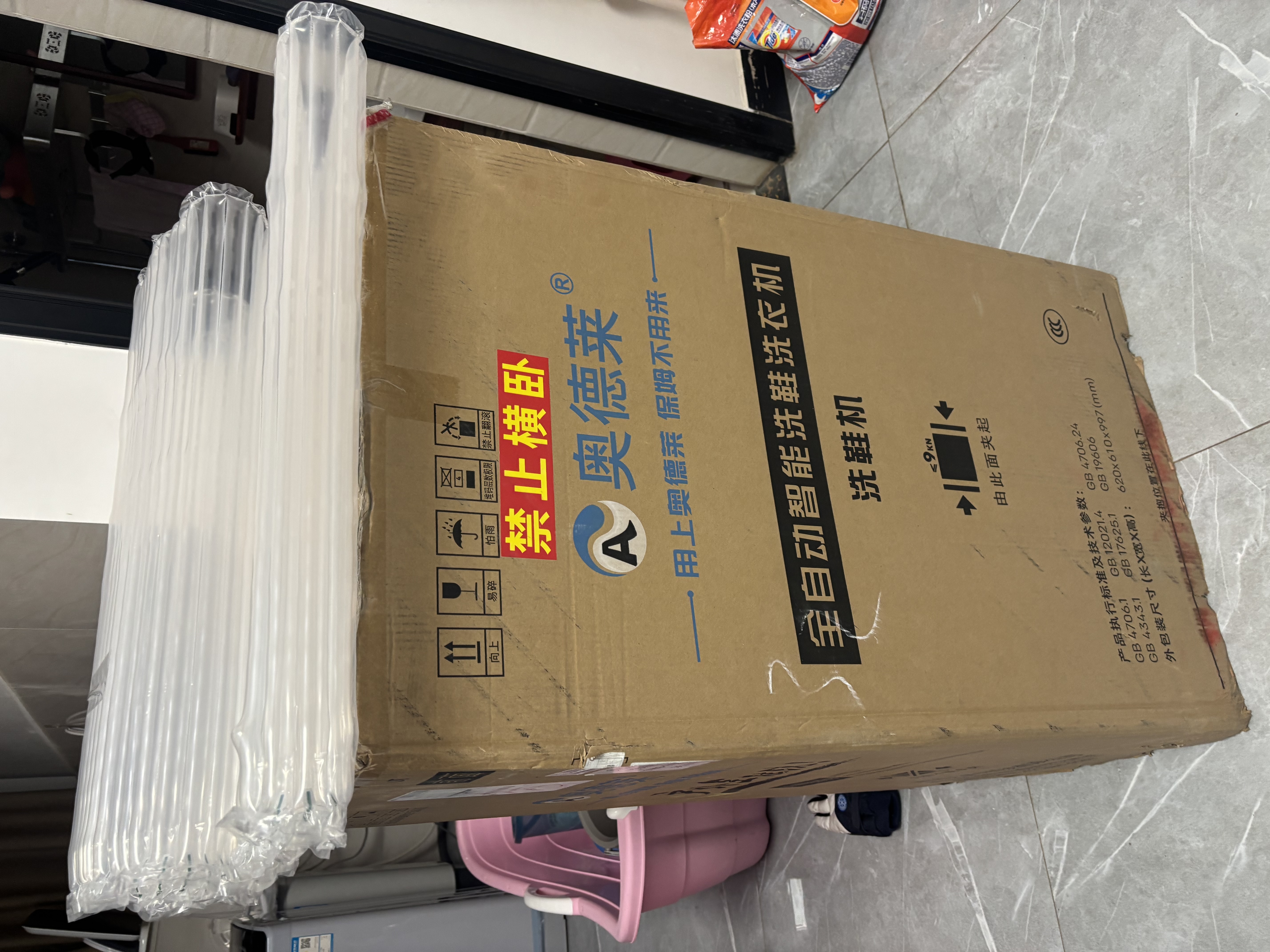 奥德莱（AOD）洗鞋机全自动家用洗脱一体刷鞋机一体机小型带风干脱水甩干烘干懒人洗鞋神器免拆鞋带刷鞋机全自动 【A10系顶配全壁刷】风干-48码内5人 实拍图