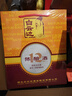 白云边十二年陈酿 浓酱兼香型白酒 42度 500ml*6瓶 整箱装 端午热卖白酒 实拍图