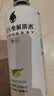 外星人电解质水0糖0卡运动饮料 白葡萄芦荟口味 600mL*15瓶 实拍图