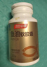 汤臣倍健鱼油软胶囊200粒鱼油omega3+epa+dha辅助降血脂鱼油成人中老年 实拍图