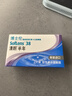 博士伦清朗进口半年抛透明隐形眼镜2片装水润舒适450度-清朗半年型 实拍图