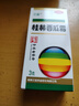 三金桂林西瓜霜 3g/盒口腔溃疡、咽喉肿痛、口舌生疮、牙龈肿痛或出血、清热解毒、消肿止痛 实拍图