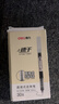 得力（deli）(deli)速干直液笔签字笔 0.5mm全针管学生中性笔 办公水笔直液式走珠笔 黑色30支/盒33788 实拍图