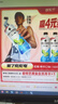外星人电解质水0糖0卡运动饮料 600mL*20荔枝海盐*6+白桃*6+青柠*8 整箱 实拍图
