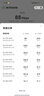 纽曼5g随身wifi移动wifi6免插卡多网通无线上网卡便携式车载无限路由器全国通用流量2026款全程不限速 实拍图