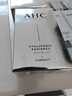 AHC小神仙水乳套装380ml 保湿提亮舒缓修复控油护肤品 生日礼物 实拍图