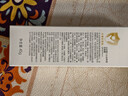 启初婴儿沁润物理SPF30PA++45g婴童夏季儿童防晒霜保湿护肤温水可卸 实拍图