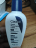 适乐肤（CeraVe）PM乳烟酰胺修护精华乳60ml 熬夜修护补水保湿乳液【临期清仓】618 实拍图