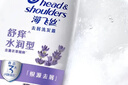 海飞丝舒痒水润去屑洗发水480g薰衣草精粹舒缓止痒去屑留香洗头膏洗发露 实拍图