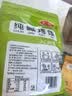 三交纯碱烤馍500g*2山西特产吕梁原味葱香烤馒头片花卷养胃早餐零食 实拍图