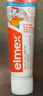 ELMEX艾美适奥拉氟儿童牙膏0-6岁婴幼儿含氟防蛀50ml*3+儿童牙刷2支 实拍图