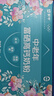 蒙牛富硒高钙中老年奶粉700g*2礼盒装 高蛋白 送礼送父母 实拍图