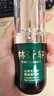 林清轩【于适同款】5.0山茶花精华油50ml抗皱修护面部精华油生日礼物 实拍图