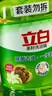 立白茶籽洗洁精2.9kg A类去污洁净99%除菌去油快不伤手洗涤灵洗碗液 实拍图