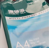 得力（deli）辉铂A4打印纸 80g500张*10包一箱 双面加厚 顺滑打印复印纸 整箱5000张 7799【品质升级】 实拍图
