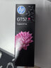 惠普（HP）GT52/53原装品红色墨水 适用hp tank310/410/5810/5820/418/411/419/518/519打印机  实拍图