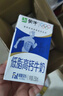 蒙牛新养道无乳糖高钙型牛奶200ml*24盒 送礼盒装端午礼盒 实拍图