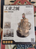 若客（ROKR）工业之城摩斯电报机 机械拼装模型儿童玩具积木拼图男孩生日礼物 实拍图