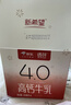 新希望【高钙牛奶】遇鲜4.0蛋白原生高钙牛奶200ml*6瓶 新鲜牛奶儿童奶 实拍图