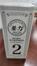 姜力2号原生姜汁植萃润发乳洗发护发素滋养头发护发产品500ml 实拍图