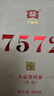 大益TAETEA茶叶普洱茶熟茶4年陈化7572饼茶盒装200g/饼经典标杆口粮茶 实拍图