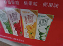 蒙牛真果粒果缤纷多口味草莓芦荟椰果黄桃果粒牛奶饮品250g*24盒 送礼 实拍图