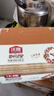 沃隆每日坚果750g/30袋坚果炒货孕妇零食核桃仁端午礼盒零食大礼包 实拍图