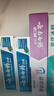 云南白药牙膏 清新口气 益生菌益优冰柠105g+益优薄荷105g+冬青30g*2 实拍图