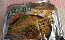 统一老坛酸豆角牛肉面 袋装 110g*5袋五连包传统老坛地道泡制速食泡面 实拍图