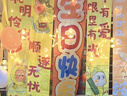欧妮姿生日场景布置生日装饰气球女孩男孩儿童布置装饰氛围道具星星人 实拍图
