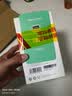 360摄像头9pro-600万像素超微光全彩人形移动侦测 手机查看家用监控云台摄像头婴儿看护器 实拍图