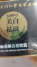 同仁堂美白祛斑霜淡化老年黄褐雀斑黑色素修护抗皱紧致男女士50g 实拍图