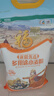 福临门非转基因压榨玉米油4L+新疆优选多用途小麦粉10斤 实拍图