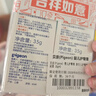 贝亲（Pigeon）(Pigeon) 婴儿护臀膏 新生儿护臀膏 屁屁霜屁屁乐 35g*2 实拍图