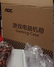 微星（MSI）酷睿i5 12400F/14400F/5060/4060/3060电脑主机三角洲吃鸡游戏直播台式机组装机设计办公家用整机 二i5 11400F丨256G丨GTX1660S 实拍图