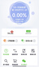 中国联通随身wifi6无线移动wifi免插卡无线网卡车载校园随行支持5G/4G设备上网全国通用流量2026款官方正品 实拍图