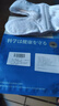 Mccofi日本护膝运动半月板损伤防护医用滑膜炎膝盖积液保暖关节固定支具 实拍图