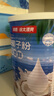 南国纯椰子粉16gX20包/袋海南特产手信生椰拿铁咖啡伴侣早餐椰奶粉 实拍图