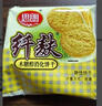 思朗纤麸 饼干零食 粗粮饼干黑芝麻消化饼干早餐饼干1020g 独立包装 实拍图