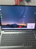 ThinkPad联想ThinkBook16+ AI轻薄笔记本电脑 英特尔酷睿Ultra5 16英寸 32G 1T 3.2K 165Hz办公本 国家补贴 实拍图