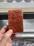 万达蜜汁味高蛋白肉脯150g 盒装休闲零食鸡猪肉脯肉干办公室小吃 实拍图