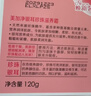 美加净银耳珍珠滋养霜面霜身体水乳滋润保湿乳液礼盒120g*2 实拍图